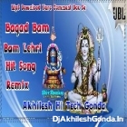 Bagad Bam Bam Lehri Trending Song Hard Dholki Remix Bhakti Song Akhilesh Hi Tech Gonda 
